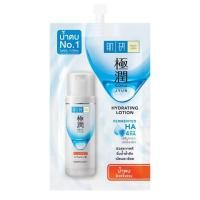 ราคา hada labo lotion 10 ml ไฮเดรทติ้ง สีขาว พรีเมี่ยม สีทอง ไวท์เทนนิ่ง สีน้ำเงิน เบลมมิช ออยล์ คอนโทรล สีเขียว (24429348978)