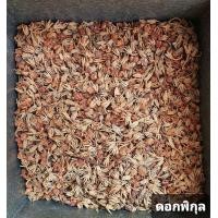 ราคา สมุนไพร ดอกพิกุล อบแห้งอย่างดี 200 กรัม (7836718066)