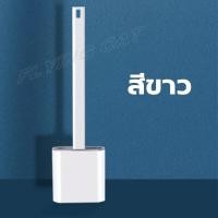 ราคา แปรงขัดส้วม ที่ขัดห้องน้ำ แปรงขัดห้องน้ำ แปรงขัดห้องน้ำซิลิโคน ห้องน้ำแปรงซิลิ ล้างห้องน้ำ แปรงขัดส้วมแบบ ไม้ขัดส้วม (9799059123)