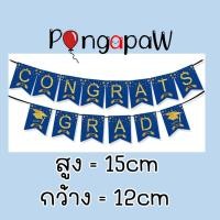 ราคา ร้านไทย ธงเรียนจบ ป้ายแสดงความยินดี banner ป้ายcongrats congratulations ป้ายผ้าเรียนจบ ธงปัจฉิม ธงรับปริญญา (24582999721)