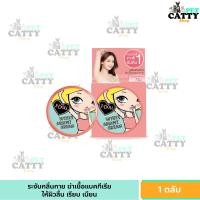 ราคา รักแร้ไอดอล ครีมทารักแร้ขาว I Doll White Armpit Cream ไอ ดอล ไวท์ อาร์มพิท ครีม (24612580752)