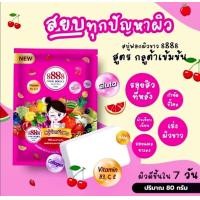 ราคา สบู่ฟอกผิวขาว 8888 (23723899031)