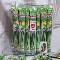 ราคา สาหร่ายม้วนอบกรอบตรากินจัง12ชิ้น (24703013445)