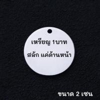 ราคา ป้ายชื่อแมว ปลอกคอแมว ป้ายชื่อสัตว์เลี้ยง รับประกันไม่หลุดลอก (24740740663)