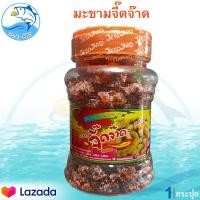 ราคา คละจำนวน มะขามจี๊ดจ๊าด 220กรัม มะขาม มะขามคลุก มะขามคลุกสามรส มะขาม3รส มะขามจี๊ดจาด ผลไม้แห้ง ผลไม้แปรรูป อาหารแปรรูป (21829446282)