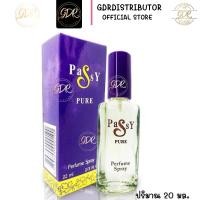 ราคา บองซัวร์ แพซซี่เพียว เพอร์ฟูมสเปรย์ 22 มล น้ำหอม BONSOIR PASSY PURE PERFUME SPRAY 22 ML perfume น้ำหอมพร้อมส่ง บองซัวร์ แพซซี่ เพอร์ฟูมสเปรย์ 22 มล (5603978209)