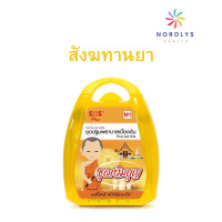 ราคา ชุดเติมบุญ สังฆทาน ยา SOS ชุดสังฆทาน ชุดปฐมพยาบาลเบื้องต้น (24831963661)