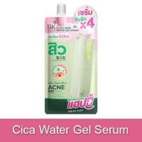 ราคา BK Acne Clay Cica Fast Mask Water Gel Serum Glowfit UV บีเค แอคเน่ เคลย์ ซิก้า ฟาสท์ มาส์ก วอเตอร์ เจล เซรั่ม โกลว์ฟิต ยูวี สินค้ามีให้เลือก 2 แบบ 3 สูตร (24686687733)