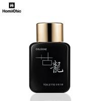 ราคา HOMIICHIC จัดส่งจากประเทศไทย น้ำหอม น้ำหอมพกพา รอยัล โคโลญ น้ำหอมโคโลญจน์ สำหรับผู้ชาย กลิ่นหอมอ่อนๆ สดชื่นและสง่างาม 50ml (24448615559)