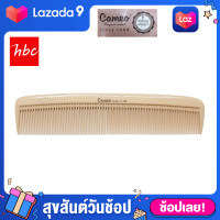 ราคา หวีซอยผมสีครีม คามิโอ้ cameo หวีผม หวีซอยผมตัดผม หวีซอยผมชาย หวีซอยผมสำหรับช่างทำผม คามิโอ้ ลักษณะด้านหนึ่งถี่อีกด้านหนึ่งห่าง อย่างดี ไม่เจ็บศรีษะ หนา แข็งแรง ทนทาน ขณะหวีไม่งอ หวีซอยผมหญิง หนา 4 มิล