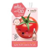 ราคา 1ซอง Smooto Tomato Collagen White Serum สมูทโตะ โทเมโท คอลลาเจน ไวท์ เซรั่ม 10กรัม (2412842383)