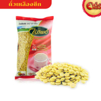 ราคา ถั่วเหลืองซีก SPLIT SOY BEAN น้ำหนัก 1000 กรัม ตราไร่ทิพย์ ถั่วทำน้ำเต้าหู้ อย่างดี (24782470287)