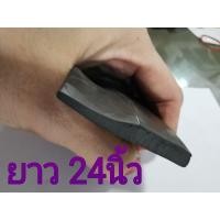 ราคา แผ่นยางปาดน้ำ ยางรีดน้ำ รีฟิวแผ่นยางปาดน้ำ (15647670345)