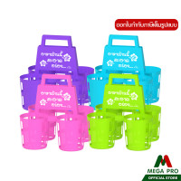 ราคา Megapro พวงใส่เครื่องปรุง ชุดเครื่องปรุงพลาสติก พวงพริกพลาสติกเกรดA 4 ช่อง (21886366119)