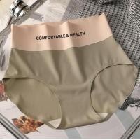 ราคา กางเกงในไร้ขอบเอวสูง ใส่สบาย ผ้านิ่มเด้งไร้ตะเข็บ กางเกงในผู้หญิง แบบพับขอบพับชาย (23212587199)