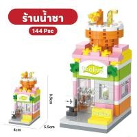 ราคา เลโก้ตัวต่อเลโก้เซต Mini street view ซีรี่ส์ ร้านค้าบล็อกตัวประกอบร้านจำลอง ของขวัญสำหรับเด็ก ฉากถนนเมืองขนาดเล็ก (23783195172)
