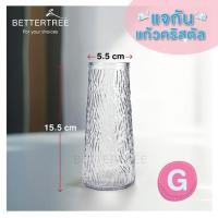 ราคา แจกันแก้วคริสตัล แจกัน แจกันตกแต่ง แจกันดอกไม้ (23466343531)