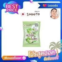 ราคา 1 ก้อน สมูทโตะ อโล อี แอคเน่ ไวท์ เซรั่ม โซป Smooto Aloe E Acne White Serum Soap 60 กรัม (13752219088)