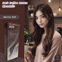 ราคา เบอริน่า A25 สีกาแฟเข้ม สีผม สีย้อมผม ครีมย้อมผม เปลี่ยนสีผม Berina A25 Dark Coffee Brown Hair Color Cream (8705284519)