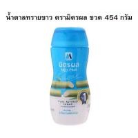 ราคา Mitr phol Sugar มิตรผล น้ำตาลทรายขาวบริสุทธิ์ (24731401189)