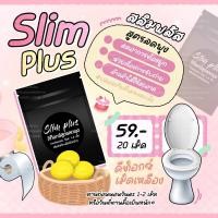 ราคา Detox slimplus 6ฟรี ลดพุง 1ซองบรรจุ20เม็ด (20467080085)