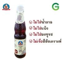 ราคา เด็กสมบูรณ์ ซอสคีโต น้ำมันหอยคีโต 300350มล น้ำจิ้มคีโต (21764115870)