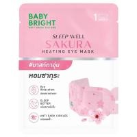 ราคา แท้ ถูกที่สุด ไลฟ์ทุกวัน 1ซอง BABY BRIGHT SLEEP WELL LAVENDER GREEN TEA HEATING EYE MASK (24986856993)