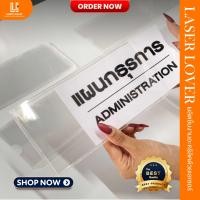 ราคา ป้ายอะคริลิคใสติดผนัง ป้ายติดหน้าประตูห้อง แถมกาว ขนาด 20x10 cm และ 30x10 cm ป้ายบอกแผนก ป้ายบอกชื่อห้อง ใช้งานสะดวก (23343661303)