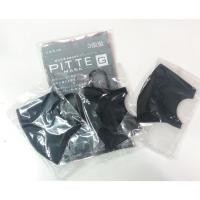 ราคา พร้อมส่งหน้ากากอนามัยหน้ากากอนามัย ผ้าปิดจมูก 3D ผ้าปิดปาก กันฝุ่น PM 2 5 สีดำ (18791805602)