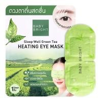 ราคา แท้ ถูกที่สุด ไลฟ์ทุกวัน 1ซอง BABY BRIGHT SLEEP WELL LAVENDER GREEN TEA HEATING EYE MASK (22332331446)