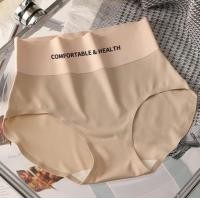 ราคา กางเกงในไร้ขอบเอวสูง ใส่สบาย ผ้านิ่มเด้งไร้ตะเข็บ กางเกงในผู้หญิง แบบพับขอบพับชาย (23212587189)