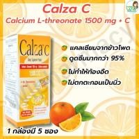 ราคา Calza C แคลซ่า ซี แคลเซียม แอล ทรีโอเนต 1500 mg วิตามินซี แบบชงละลายน้ำ 5ซอง กล่อง รสส้ม ทานได้ทั้งเด็กและผู้ใหญ่ (24776454008)