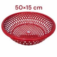 ราคา กระด้ง กระจาด 50 ซม กระด้งตากปลา กระด้งตากหมูแดดเดียว กระด้งเก็บผัก กระด้งใหญ่ กระด้งตากอาหาร กระด้งพลาสติก ที่ตากกล้วย ขนาด50 15 ซม (22861219385)