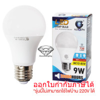 ราคา IWACHI หลอดปิงปอง IWC LED 9W 15W DC12 85V มี แสงขาว Day Light สามารถนำไปใช้สำหรับการทำงานกับระบบโซลาร์เซลล์ ไฟแบตเตอรี่ได้ดี หลอดไฟปิงปอง (23283838193)