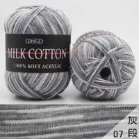 ราคา ไหมพรมคอตตอนเนื้อนม 5 ply 50 กรัม สีเหลือบ ไหมพรมเส้นใหญ่ ไหมพรมถักโครเชท์ DIY Milk cotton yarn (21378402462)