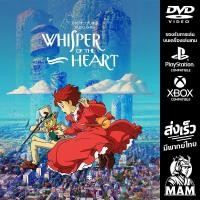 ราคา DVD การ์ตูน วันนั้น วันไหน หัวใจจะเป็นสีชมพู Whisper of the Heart 1995 Studio Ghibli มีพากย์ไทย Anime (24688595018)