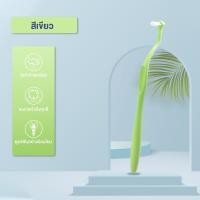 ราคา TENDA แปรงกระจุก แปรงซอกฟันสําหรับจัดฟัน สําหรับจัดฟัน แปรงสีฟันสำหรับคนจัดฟัน แปรงจัดฟัน (24920202942)