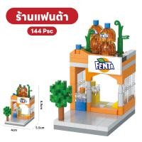 ราคา เลโก้ตัวต่อเลโก้เซต Mini street view ซีรี่ส์ ร้านค้าบล็อกตัวประกอบร้านจำลอง ของขวัญสำหรับเด็ก ฉากถนนเมืองขนาดเล็ก (23783195173)