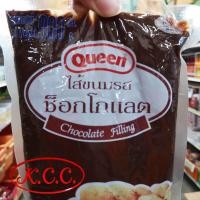 ราคา KCC ควีน ไส้ขนม ใบเตย สับปะรด วนิลา วานิลลา บลูเบอร์รี่ ราสเบอร์รี่ สตรอเบอร์รี่ ช็อกโกแลต กล้วย กล้วยหอม ฟิลลิ่ง 900 g ช็อกโกแลต ท้อปปิ้ง 1kg (13420837584)