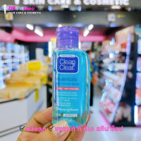 ราคา คลีน แอนด์ เคลียร์ เฟซ วอช คลีนเซอร์ เจลล้างหน้า โทนเนอร์ Clean Clear Face Wash Cleanser Toner (22582626907)