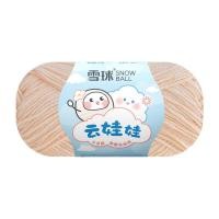 ราคา HandMadee ตุ๊กตาเมฆขนแกะ4เส้นฝ้ายนม DIY ตุ๊กตาถักมือเด็กเสื้อกันหนาวโครเชต์วัสดุถักโครเชต์ (23860502668)