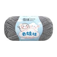 ราคา HandMadee ตุ๊กตาเมฆขนแกะ4เส้นฝ้ายนม DIY ตุ๊กตาถักมือเด็กเสื้อกันหนาวโครเชต์วัสดุถักโครเชต์ (23860502651)