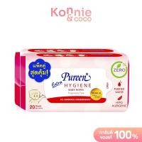 ราคา Pureen Wet Wipe Extra Hygiene 20 Sheets x 2pcs ผ้าเช็ดทำความสะอาดผิวสำหรับเด็กทารก (18897171712)