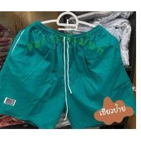 ราคา กางเกงขาสั้น brng brng ใส่สบาย ใส่อยู่บ้าน ใส่เที่ยว ออกกำลัง ฟรีไซส์ ราคาถูก ขายดี ส่งเร็ว กางเกงBRNGBRNG BrngBrng กางเกงที่ลูกค้าสั่งซ้ำ (23120642169)