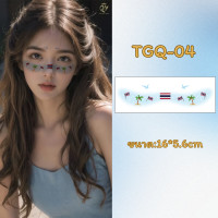 ราคา ส่งจากไทย ส่งด่วน แทททูปีใหม่ 2025สงกรานต์ ลายธงชาติไทย ติดแก้ม ช้าง ใช้สำหรับปาร์ตี้ เทศกาล สติ๊กเกอร์รอยสัก แทททู (24094765658)