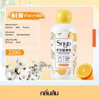 ราคา เม็ดซักผ้าหอม เจลบอลซักผ้า เจลบอลซักผ้า เม็ดซักผ้า เม็ดน้ำหอมซักผ้า เม็ดบีดซักผ้า ลูกปัดซักผ้า เม็ดน้ำหอม ช่วยเพิ่มกลิ่นหอม (20516121322)