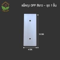 ราคา Zigma home ที่ยึดปลั๊กไฟ ที่ยึดปลั๊กพ่วง แผ่นกาวติดรางปลั๊กไฟ แผ่นกาวติดรางปลั๊กพ่วง ใช้ติดรางปลั๊กไฟกับผนัง ที่ยึดอเนกประสงค์ กาวนาโน (17482632427)