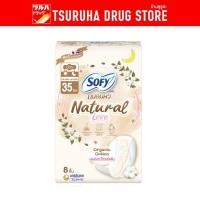 ราคา โซฟีถนอมผิว เนเชอรัล เลฟิ 35ซม 8 ชิ้น 1x24 Sofy TanomPew Natural Love 35 cm 8 Pcs 1x24 (24725256011)