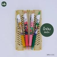 ราคา M G ปากกาเจล แบบกด 1แพ็คมี4แท่ง หมึกน้ำเงิน ขนาด0 5mm ลายOne Piece ลิขสิทธิ์แท้ (21305083584)