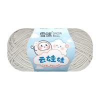 ราคา HandMadee ตุ๊กตาเมฆขนแกะ4เส้นฝ้ายนม DIY ตุ๊กตาถักมือเด็กเสื้อกันหนาวโครเชต์วัสดุถักโครเชต์ (23860502657)